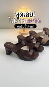 #907 #แมกซี่3 ช่วยเสริมลุคให้หน้าเท้าดูเรียวสวย มีความเซ็กซี่ SHOELISM #รองเท้าผู้หญิง