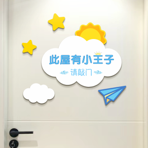 Trang Trí Phòng Trẻ Em PVC Chống Thấm Nước Hình Nam Châm Trang Trí Cửa Phòng Trẻ Em Dễ Thương Che Giấu Khuyết Điểm