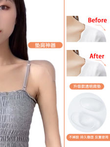 Padded Shoulder Handy Gadget Silica Gel Shoulder Pad Mens and Womens Right Angle Shoulder Pad Removable Washable Non-Disposable Short Sleeve Jacket Suit