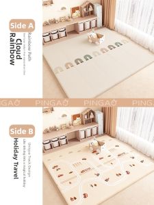 PINGAO | Non-toxic Fall-prevention Baby Crawling Mat