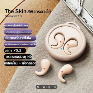 🔥2025หูฟังรุ่นล่าสุดในปี🔥หูฟังบลูทูธเพื่อการนอนรุ่นใหม่ บาง สบาย เสียงเอฟเฟ็กต์ระดับ HiFi สวมใส่สบายนอนตะแคงโดยไม่ต้องกดหูหูฟังเทคโนโลยีสีดำสากลไร้สายหูฟังเบสหนักๆ