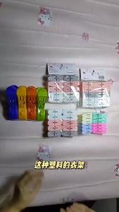 16pcs Large Plastic Clothes Pins Windproof Hanger Clips Beach Towel Clip Summer Beach Travel Portable Supplies Clothes Pins