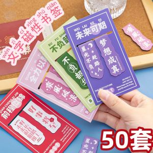 Motivational Learning Tools Creative Classroom Rewards Practical School Supplies Elementary Students Inspiring Bookmarks