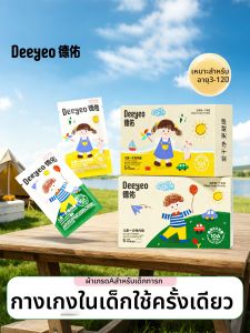 Deeyeo | Sterilized Childrens Travel Underwear Single Use