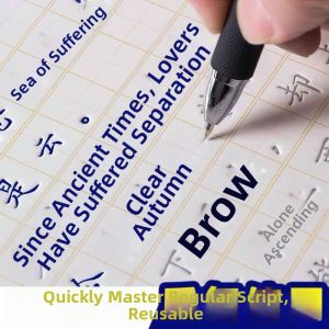 MOWEI | Reusable Calligraphy Practice Book Hard Pen Regular Script Writing Trainer
