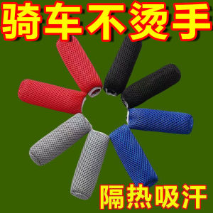 Băng Đô Xe Đạp Bằng Lụa Băng Thấm Mồ Hôi Chống Trượt Đa Năng Cho Xe Đạp Điện Và Xe Máy Mọi Mùa