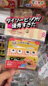 Eyes Picks Upward 6P - Bento Tools - Tusukan Bento