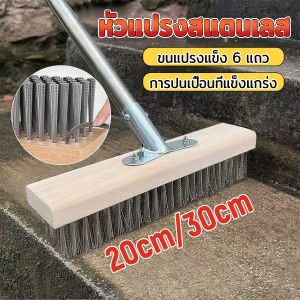Pattaya แปรงลวดสเตนเลส แปรงลวดขัดพื้น สําหรับทําความสะอาดพื้น ทนทาน Stainless steel brush head