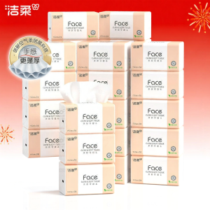 C&S | No Fragrance Facial Tissue 150 Sheets per Pack 24 Packs