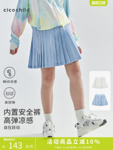 Cicochild Summer New Style Lightweight Sporty Girls Skirt with Pleats Elegant Drifting Style Polyester Fiber Casual Skirt