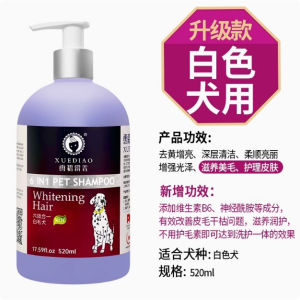 Teddy Pet Bath Wash Snow Leopard Scent Retention Dog Shampoo 500ml Fungus And Odor Control Cat Bath Products for Small Animals
