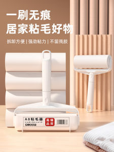 Tearable Sticky Hair Remover Roller Brush for Cats Pet Hair Removal Clothes Cleaning Tool Home Use Hair Dusting Roller