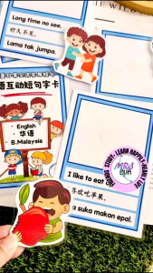 【三语闪卡•生活短句 Trilingual Flashcards•Sentences】三语识字卡 Kad Imbas | 适合4-8岁 | 幼儿园学习 Preschool Learning