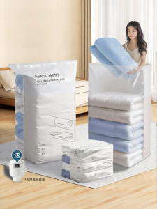SIVASS | Vacuum Seal Storage Bag For Clothes Quilts