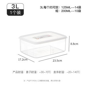 Breast Milk Storage Box Sealed Freshness Preservation Container for Work Outings Home Fridge Food Vegetable Storage Organizer