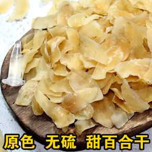 Sweet Larkspur Dry 150g Special Product from Farmers New Larkspur Dry Goods to Make Sweet Soup And Porridge Home Use