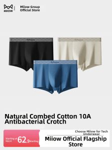 MiiOW | Antibacterial Breathable Cotton Mens Briefs