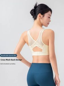 Anti-shake Non-sagging Sports Bra Running Yoga Back Beauty External Wearable