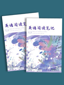 Self-Discipline English Reading Notes Learning Plan Check-In Book Secondary School Students Extracurricular Book Reading Record Foreign Language Study Notes Aibinhao Memory Book