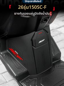 Unparalleled | Phụ Kiện Dán Dày Chống Trầy Chống Mòn