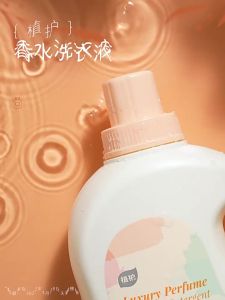 Botare | Long Lasting Fragrance Laundry Detergent