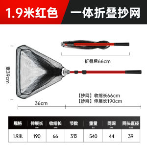 German Import Fzy Triangle Dredge Foldable and Contractible Dredge Rod Aluminum Alloy Super Light and Super Hard Portable Fishing Net