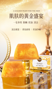 WE 4130 = 香水黄金皂 Perfume Gold Soap ☞ 80ml Ready stock in Malaysia