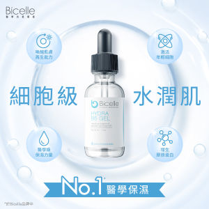 Bicelle Vitamin B5 Hydrating Essence Serum for Sensitive Skin Moisturizing Repairing Instant Relief Redness Reduction 30g