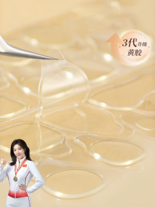 RULIS | Ultra Thin No Bake Strong Adhesive Nail Stickers