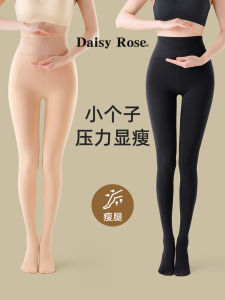 Tall Womens Fleece Lined Compression Leggings Daisy Rose Brand Casual Long Pants Thickened Autumn Winter Outerwear