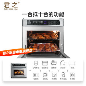 Junzhi J33 Air Fryer Commercial Large Capacity Oven All-in-One Multi-Function Catering Chain Store Commercial Fryer