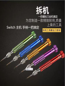 Nintendo Switch Repair Screwdriver NS pro Handle JoyCon Left And Right Handle Rudder Maintenance Parts Gaming Accessories