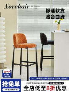 Norchaire Bar Stool กันน้ำแบบพับได้ สไตล์สปอร์ต หุ้มหนัง PU ขนาดเล็ก อเนกประสงค์ สำหรับใช้ในบ้าน ร้านกาแฟ จุดขายสินค้า