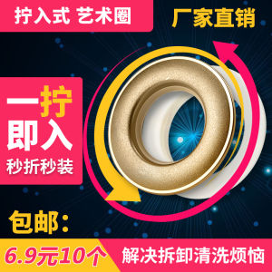 Screw-in Curtain Ring Ring Buckle Roman Rod Perforated Circle Curtain Accessories Neutral Roman Circle