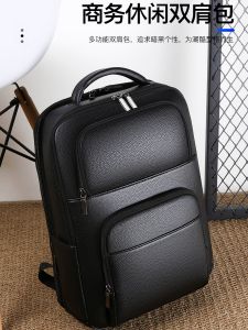 Business Leather Backpack Mens Large Capacity Travel Bag 2024 New Fashion Cowhide Double Shoulder Bag for Outing And Trip