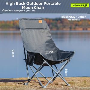 Hewolf | Moon Camping Chair