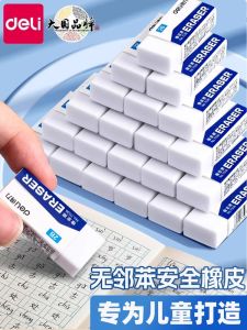 Xóa 2B Deli Dành Cho Học Sinh Tiểu Học Mẫu Giáo Mỹ Thuật Không Để Lại Dấu Vết an Toàn Không Độc Hại Hình Chữ Nhật