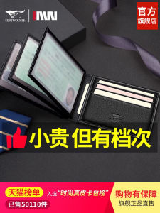 Septwolves Multifunctional Mens Leather Wallet Fashion Driving License Protector Card Holder with Stitching Details