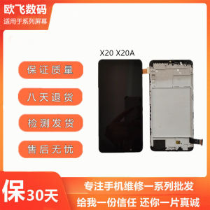 Screen Assembly for VIVO X20 X20A Liquid Crystal Touch Display Mobile Phone Screen with Minor Scratches Inner And Outer Screen
