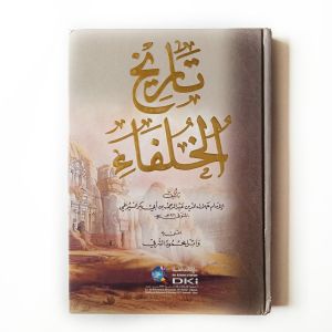 Kitab Tarikh Khulafa ( DKI Bairut )