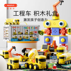 Cool Companions Magnetic Assembly Engineering Vehicle Building Blocks Gift for Boys Educational Toys Large Particle Blocks