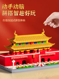 โมเดลการ์ตูน DIY ชุดก้อนหินสำหรับเด็ก อุปกรณ์งานฝีมือ เรียนรู้กันและกัน สวนโมเดล ที่อยู่อาศัย ชิ้นส่วนเสริม