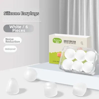 LIMATI | Noise Reduction Waterproof Customizable Silicone Earplugs
