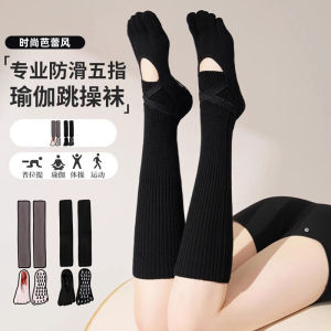 Long Tube Yoga Socks Five Finger Pilates Non-Slip Indoor Floor Socks for Women Adult Anti-Slip Socks Fitness Gym Fans Supplies