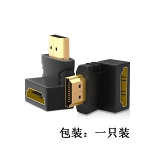 High Definition HDMI Adapter 90 Degree Angle L Type Extension Cable Connection Converter Gold Plated Durable for TV