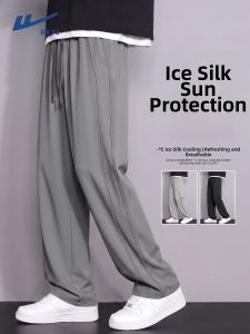Warrior | Ice Silk Thin Sun Protection Sports Pants