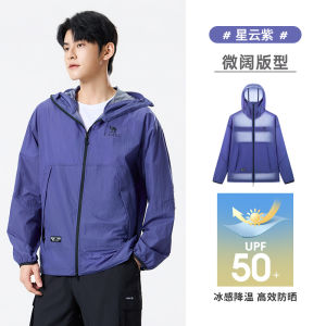 Camel Mens Summer Outdoor Lightweight Ice Silk Sun Protection Clothing Breathable Skin-Friendly Long Sleeve Hooded Zipper