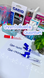 ปากกา ปากกาไวท์บอร์ด Quantum รุ่น Qw-1400 QW-1600 กลิ่นไม่ฉุน (จำนวน 1 ด้าม)