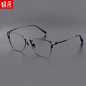 MoJon | Kính Đa Tiêu Cự Chống Ánh Sáng Xanh Tự Động Tập Trung dành cho Nam