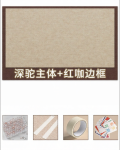 JIUYANG | Self-adhesive Display Board